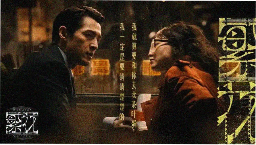 插妹电影首页主视觉轮播图